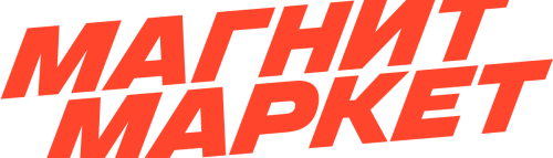 Магнит Маркет